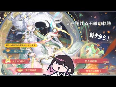 【原神】伊田は攻略を使ってもよいものとする【ネタバレ注意】