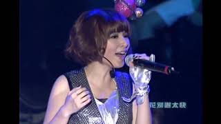 S.H.E~FM我的電台演唱會2008