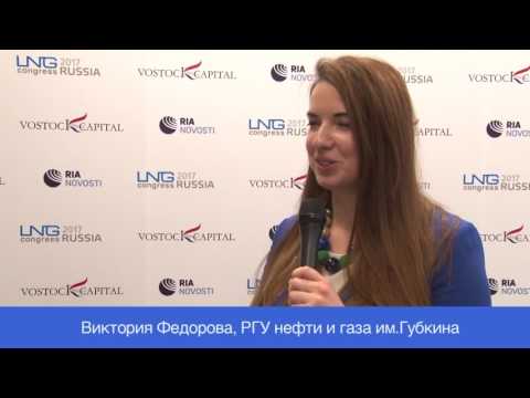 Виктория Федорова, РГУ нефти и газа им Губкина