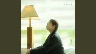 Download Lagu Why did you break my heart? Download Lagu Why did you break my heart?