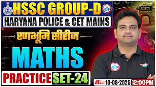 HSSC Group D Maths Class 2026 | HR Group D Maths Practice Set 24 | CET Mains & Haryana Police Maths