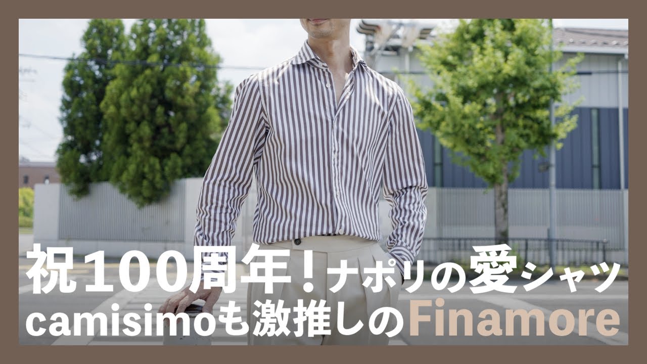 Celebrating 100 years! Finamore, the beloved Naples shirt, is also