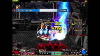 台版 DNF LV85 聖騎士 絕望之塔 85F