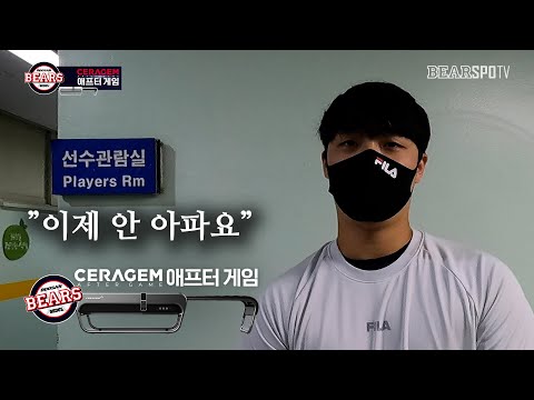 &amp;quot;많이 찾아주신 만큼 보답해드리겠습니다&amp;quot;&amp;#39; [<strong>세라젬</strong> 애프터게임]