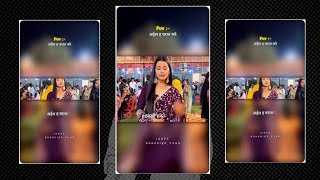 Instagram Trending Bhojpuri Lyrics Video Editing In Alight Motion🌸 | Trending Reels Editing screenshot 2