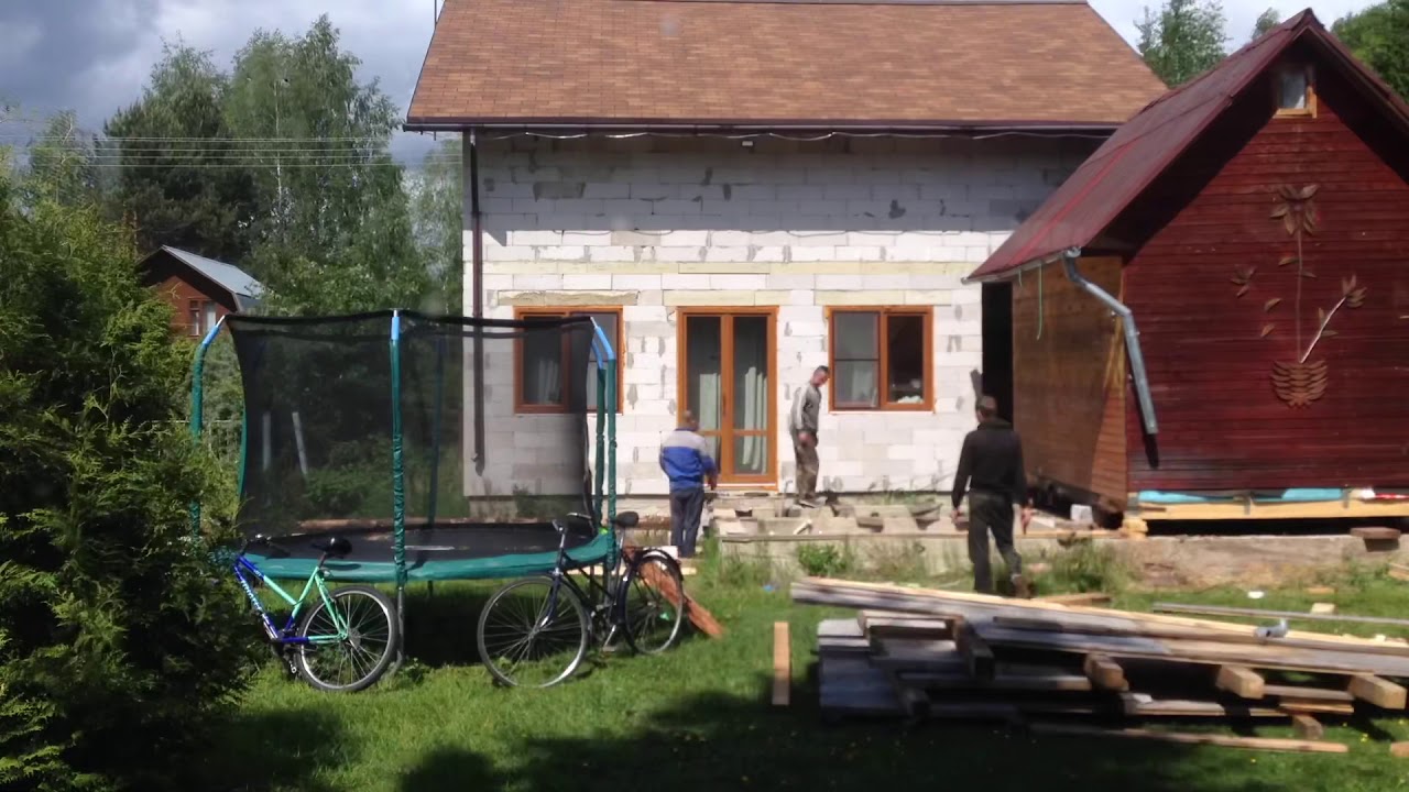 Перенос дома!🏠 - YouTube