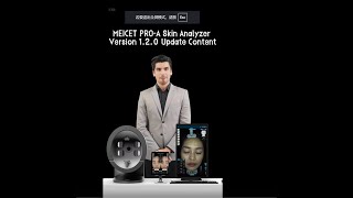 MEICET Pro A Skin Analyzer Update 1.2.0 Version Introduction screenshot 1