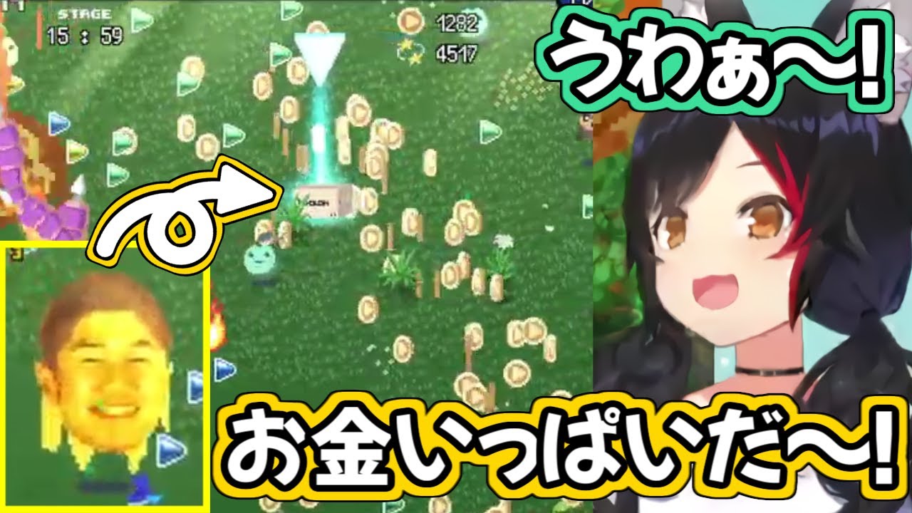 【ホロライブ切り抜き】ゴールデンYAGOOから落ちた大量のお金を見て大喜びするミオしゃ【大神ミオ】