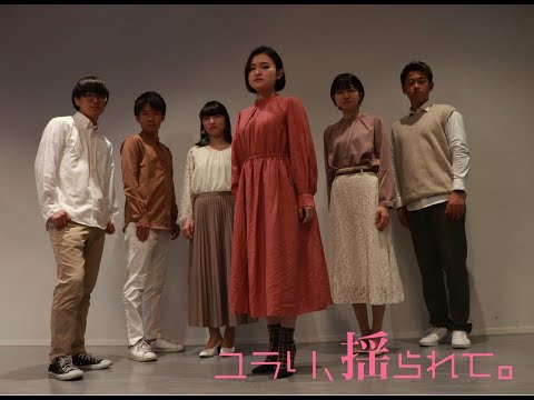 OverScale Winter Live 2020「RETRO BOX」第1部 8.ユラり、揺られて。