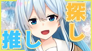 【シャニマス】初見プレイ！ガチャ神引きからの担当探し！えっ、ダンベル…？【雪城眞尋/にじさんじ】