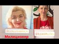 👩🏻‍✈️«Погоны - это почти приговор для женщины». Интервью с Эльвирой Клышниковой.#профессиябудущего