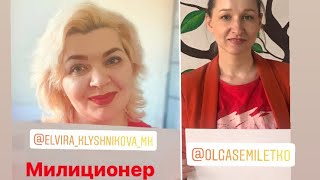 👩🏻‍✈️«Погоны - это почти приговор для женщины». Интервью с Эльвирой Клышниковой.#профессиябудущего