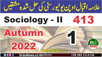 AIOU Solved Assignment Code 413 Autumn 2022  | AIOU Code 413 Solved Assignment No.1 Autumn 2022