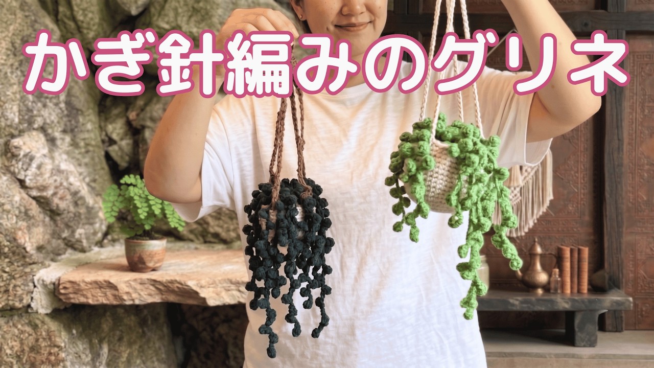 391 ◆ゆぅちゃんさま専用◆ミニチュア編み物バスケットセット♡ I made a super cute bag for just 500 yen! - YouTube