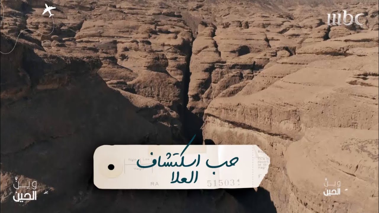 استكشفوا مع فتيات 