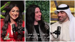 The Untold Story of Dr.Mashael AlQallaf