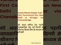 Top Current Affairs – 11 FEB 2026 UPSC, SSC, NDA, CDS, Banking #shorts #upsc #currentaffairs