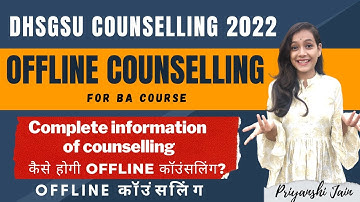 Offline Counselling for BA DHSGSU | Offline कॉउंसलिंग | Priyanshi Jain | Sagar University