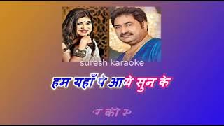Download lagu hamko sirf tumse pyar hai _ with female karaoke lyrics scrolling