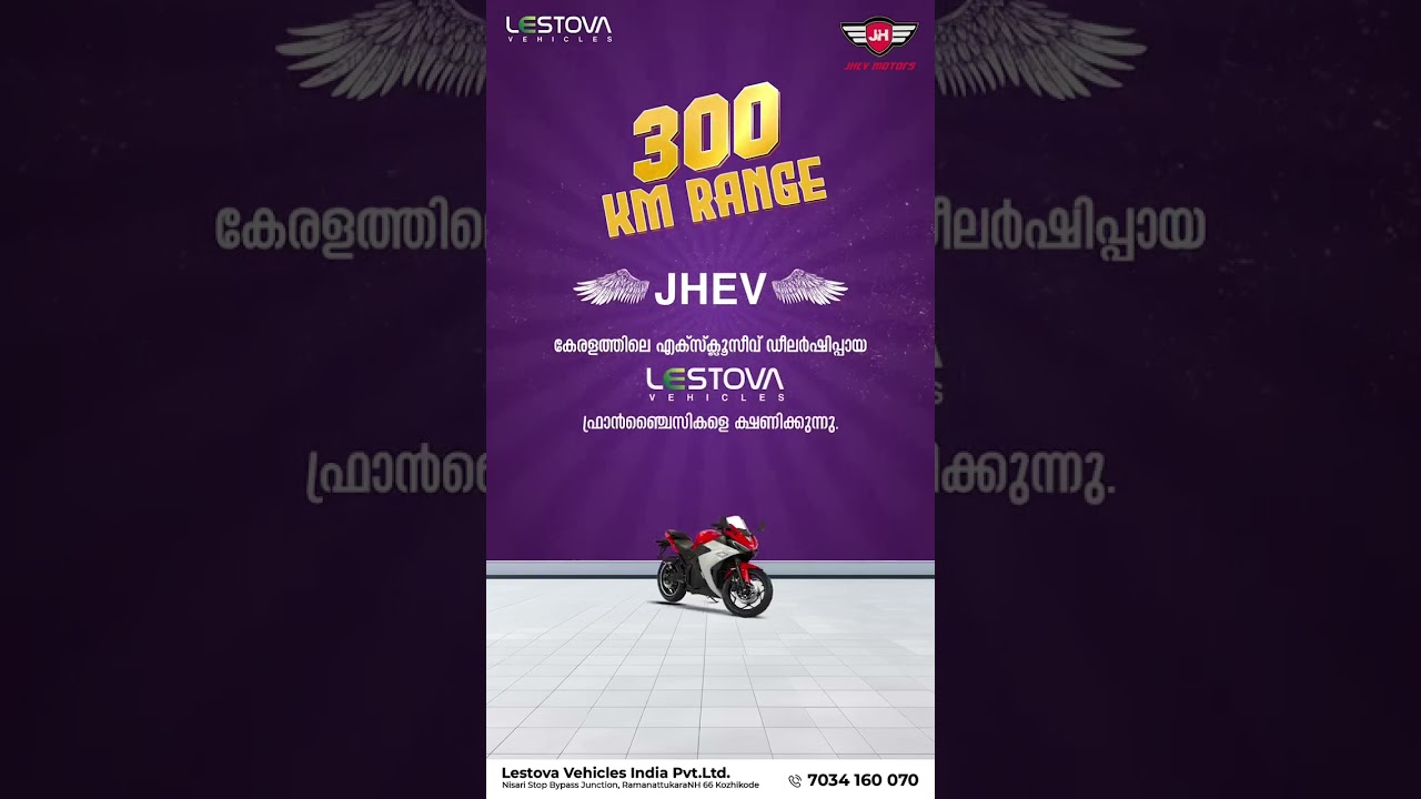 Jhev Electric Vehicle Franchise Business. 