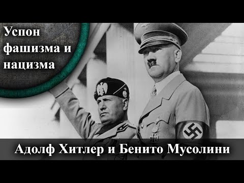 Video: Tokom pariske mirovne konferencije?