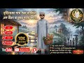 🌧️🏡 বৃষ্টিভেজা ইসলামিক শান্তি আর মানবতার আবেগময় গল্প |Emotional Islamic Ghibli Story #ghibli #foryou