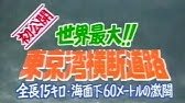 太平洋横断ケーブル 東京シネマ製作 - YouTube