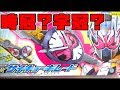 インパクト凄すぎ！仮面ライダージオウⅡ専用武器　字冠？時冠？王剣 DX サイキョーギレード レビュー　仮面ライダージオウ