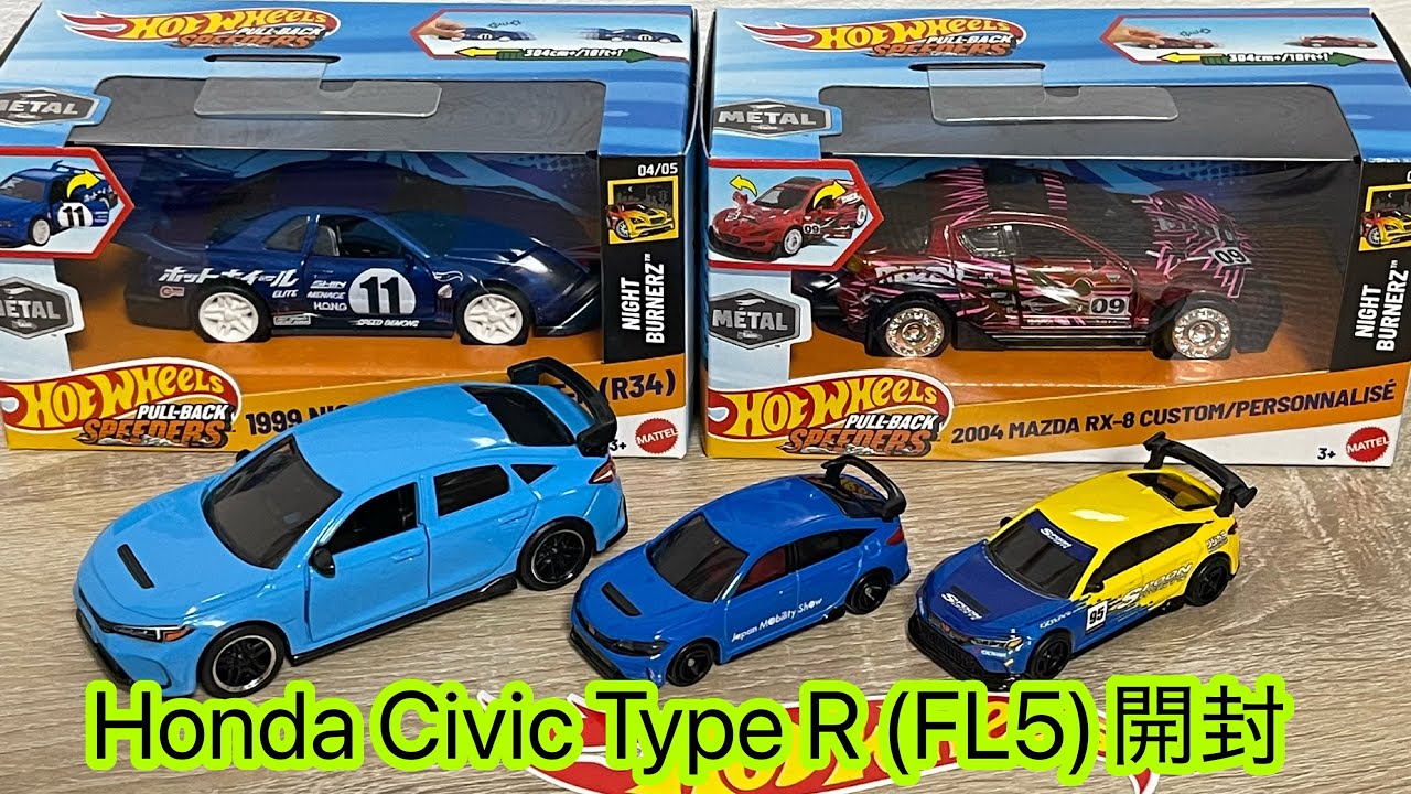 Hot Wheels PULL-BACK SPEEDERS Honda Civic Type R (FL5) Unboxing! I