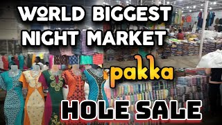 ERODE Monday market 100% holesale  #first time in telugu language in YouTube