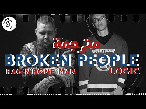 Logic & Rag'n'Bone Man - Broken People | Lyrics Video | مترجمة