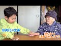 【92歳差】世界一仲良しな高祖母と玄孫