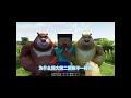 为什么啊、谁能告诉我这是为什么？ #minecraft #幸运方块 #电玩游戏解说