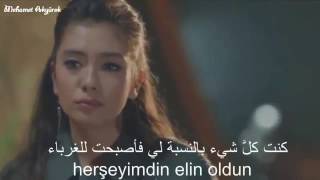 Kara Sevda Alişan Yalan Oldu اجمل اغنية تركية حزينة من حب اعمى أليشان صار كذب مترجمة للعربية