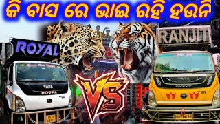 DJ ROYAL WAVE VS DJ RANJIT TIGER HIGH VOLTAGE COMPITITION 🥵