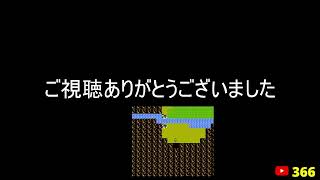 【フジタのゲーム配信】【毎年恒例24時間配信】#1前編 8月29日(土)19時~ 今日のファミコンプレイタイトル &ゲーム開封&インディー系控えめウーバー注文
