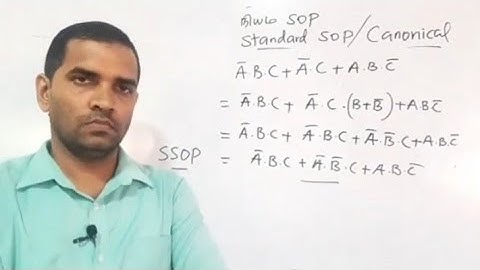 G.C.E (A/L) | ICT | Standard SOP | Standard POS