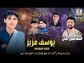 Salnok Ismail Jan New Widding Song Singer Yousuf Aziz