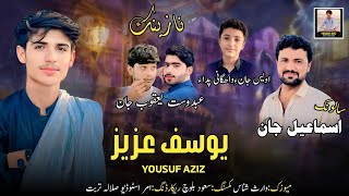 Salnok Ismail jan . new widding song . Singer Yousuf Aziz