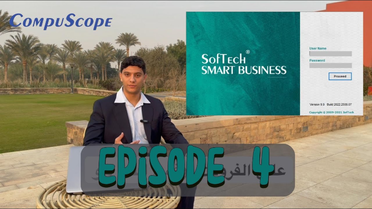 شرح برنامج سوفتك المتكامل لإدارة الصيدليات و العيادات و الشركات | الحلقة الرابعة| المبيعات و العملاء