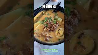 东甲南洋咖啡店/TANGKAK NANYANG KOPITIAM 美食探店 美食分享 东甲 咖啡馆 马来西亚 大马美食