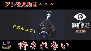 【DLC3後半】み、見てないです・・・【リトルナイトメアThe Residence -静寂のアトリエ-】