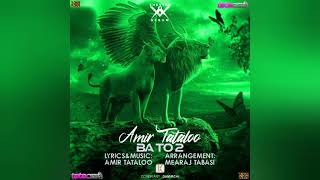 Amir Tataloo - Ba To 2 _ امیر تتلو - با تو ۲