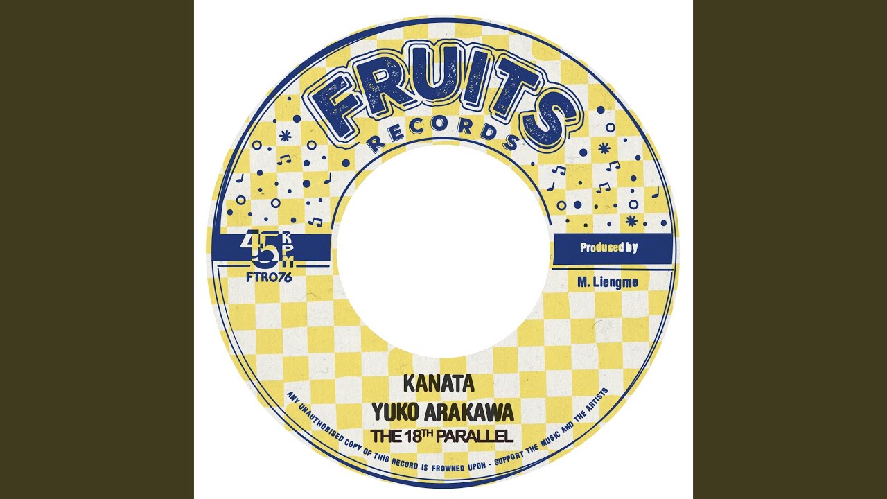 Watch Kanata Dub on YouTube Watch Kanata Dub on YouTube