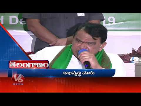 Headlines : Protest Against CAA | National Farmers Day | Disha Accused Re Postmortem | V6 News