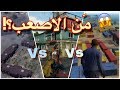 تعلم جلد السكوادات حاويات Vs مطار Vs بوشينكي 