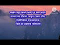 नंदाने सरकारला दिले कायमचं पोलिसांच्या ताब्यात|
