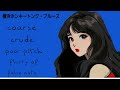 横浜ホンキートンク・ブルース 原田芳雄 新しい学校のリーダーズ KANON イラスト🇯🇵 manga girl dance