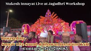 Shri Sidh Baba Balak Nath Ji Jagarn (Yamunanagar) Mukesh Inayat & Party (Jalandhar)