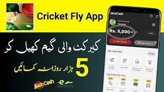 CricketFlyGameEarnMoneyllGame Earn Money criket fly#talhatv#viralvideo screenshot 5
